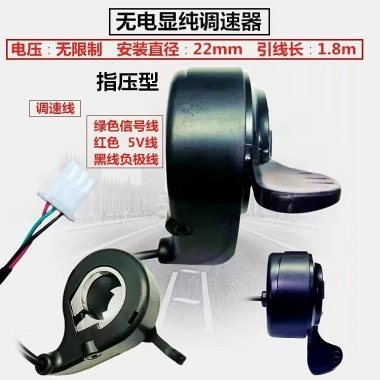 Xe Điện Đa Năng Xoay Tay Cầm Shiatsu - Điều Chỉnh Tốc Độ, Tăng Tốc, Tay Lái, AUGG - 327.941₫