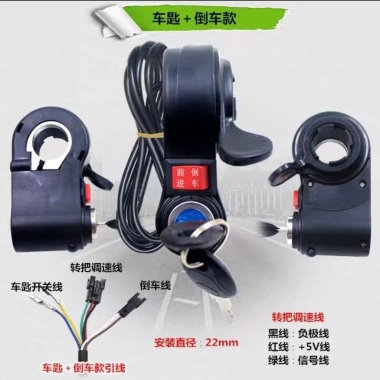Xe Điện Đa Năng Xoay Tay Cầm Shiatsu - Điều Chỉnh Tốc Độ, Tăng Tốc, Tay Lái, AUGG - 327.941₫