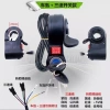 Xe Điện Đa Năng Xoay Tay Cầm Shiatsu - Điều Chỉnh Tốc Độ, Tăng Tốc, Tay Lái, AUGG - 327.941₫ 7