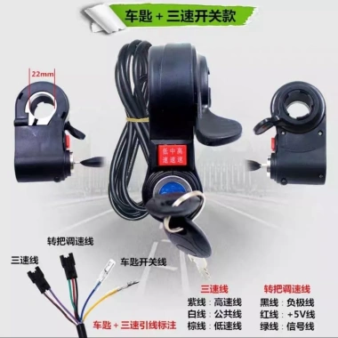 Xe Điện Đa Năng Xoay Tay Cầm Shiatsu - Điều Chỉnh Tốc Độ, Tăng Tốc, Tay Lái, AUGG - 327.941₫