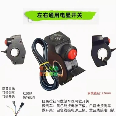 Xe Điện Đa Năng Xoay Tay Cầm Shiatsu - Điều Chỉnh Tốc Độ, Tăng Tốc, Tay Lái, AUGG - 327.941₫