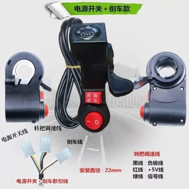 Xe Điện Đa Năng Xoay Tay Cầm Shiatsu - Điều Chỉnh Tốc Độ, Tăng Tốc, Tay Lái, AUGG - 327.941₫