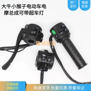 Xe Điện Daniel n7 DJI: Xe Khỉ Nhỏ, Công Tắc Tích Hợp, Tay Cầm Xoay, Vượt Ánh Sáng, 146.016₫