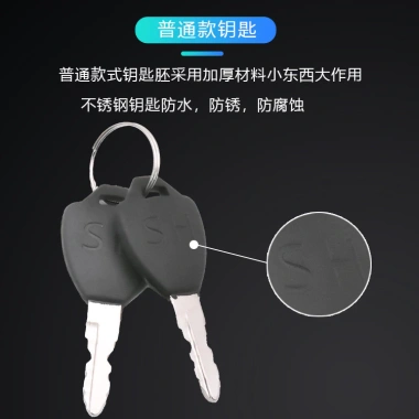 Xe Điện Khóa Đầu Lớn Nhỏ AB, Khóa Gốm Xi Lanh, Pin Phụ Kiện UDFF - 78.494đ 2