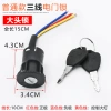 Xe Điện Khóa Đầu Lớn Nhỏ AB, Khóa Gốm Xi Lanh, Pin Phụ Kiện UDFF - 78.494đ 5