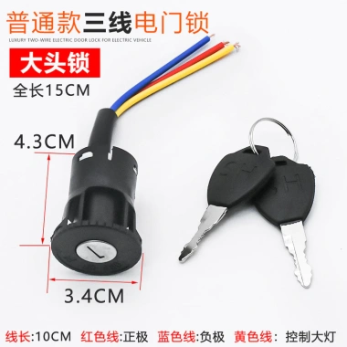 Xe Điện Khóa Đầu Lớn Nhỏ AB, Khóa Gốm Xi Lanh, Pin Phụ Kiện UDFF - 78.494đ 5