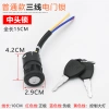Xe Điện Khóa Đầu Lớn Nhỏ AB, Khóa Gốm Xi Lanh, Pin Phụ Kiện UDFF - 78.494đ 6