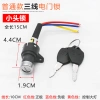 Xe Điện Khóa Đầu Lớn Nhỏ AB, Khóa Gốm Xi Lanh, Pin Phụ Kiện UDFF - 78.494đ 7