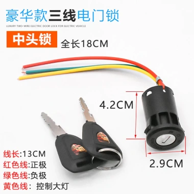 Xe Điện Khóa Đầu Lớn Nhỏ AB, Khóa Gốm Xi Lanh, Pin Phụ Kiện UDFF - 78.494đ 9