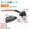 Xe Điện Khóa Đầu Lớn Nhỏ AB, Khóa Gốm Xi Lanh, Pin Phụ Kiện UDFF - 78.494đ 10