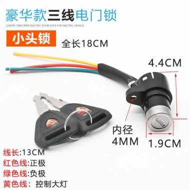 Xe Điện Khóa Đầu Lớn Nhỏ AB, Khóa Gốm Xi Lanh, Pin Phụ Kiện UDFF - 78.494đ 10