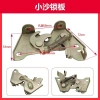 Xe Điện Khóa Tấm Salon Nhỏ Weiqiaoge Ma Lửa - Giá 54.624 VND, vệ Honda, túi ghế đệm 7