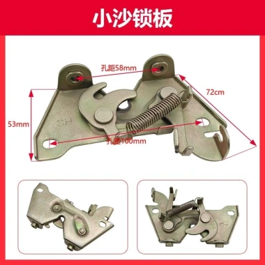 Xe Điện Khóa Tấm Salon Nhỏ Weiqiaoge Ma Lửa - Giá 54.624 VND, vệ Honda, túi ghế đệm