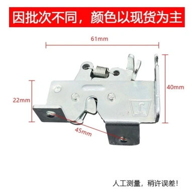 Xe Điện Khóa Tấm Salon Nhỏ Weiqiaoge Ma Lửa - Giá 54.624 VND, vệ Honda, túi ghế đệm