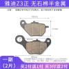 Xe Điện Má Phanh Dầu, Khối Phanh Đôi, Xi Lanh Đảo Ngược Đài Loan - Giá chỉ 112.441₫ 4