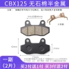 Xe Điện Má Phanh Dầu, Khối Phanh Đôi, Xi Lanh Đảo Ngược Đài Loan - Giá chỉ 112.441₫ 10