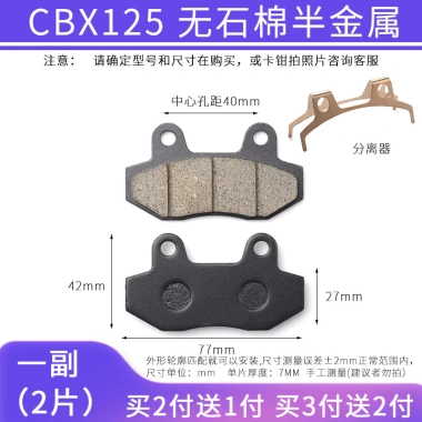 Xe Điện Má Phanh Dầu, Khối Phanh Đôi, Xi Lanh Đảo Ngược Đài Loan - Giá chỉ 112.441₫ 10 Xe Điện Má Phanh Dầu, Khối Phanh Đôi, Xi Lanh Đảo Ngược Đài Loan - Giá chỉ 112.441₫ 10