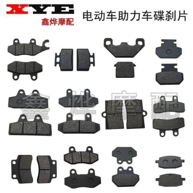 Xe điện má phanh đĩa, má bơm đơn và đôi, phanh trước và sau - Giá chỉ 76.997₫