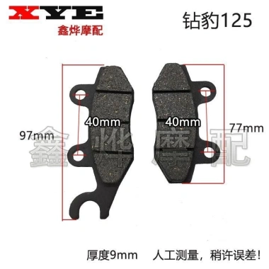 Xe điện má phanh đĩa, má bơm đơn và đôi, phanh trước và sau - Giá chỉ 76.997₫