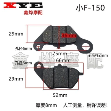 Xe điện má phanh đĩa, má bơm đơn và đôi, phanh trước và sau - Giá chỉ 76.997₫