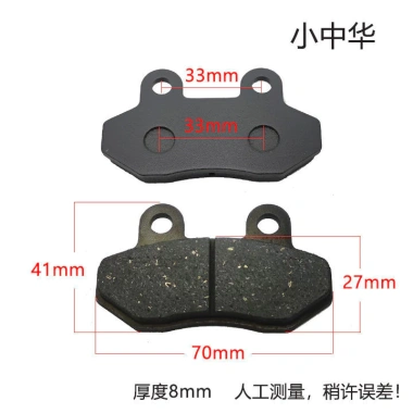 Xe điện má phanh đĩa, má bơm đơn và đôi, phanh trước và sau - Giá chỉ 76.997₫