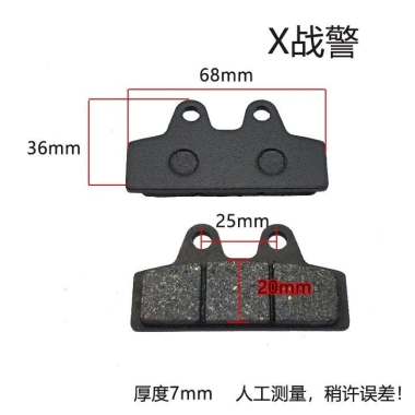 Xe điện má phanh đĩa, má bơm đơn và đôi, phanh trước và sau - Giá chỉ 76.997₫