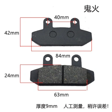 Xe điện má phanh đĩa, má bơm đơn và đôi, phanh trước và sau - Giá chỉ 76.997₫