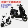 Xe điện mini Dajiangjiang H9 pin GT, gấp gọn, bàn đạp ngay, giá ưu đãi 112.728 VND 3