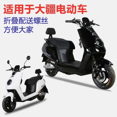 Xe điện mini Dajiangjiang H9 pin GT, gấp gọn, bàn đạp ngay, giá ưu đãi 112.728 VND 3 Xe điện mini Dajiangjiang H9 pin GT, gấp gọn, bàn đạp ngay, giá ưu đãi 112.728 VND 3