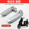 Xe điện mini Dajiangjiang H9 pin GT, gấp gọn, bàn đạp ngay, giá ưu đãi 112.728 VND 6