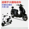 Xe điện mini Dajiangjiang H9 pin GT, gấp gọn, bàn đạp ngay, giá ưu đãi 112.728 VND 8