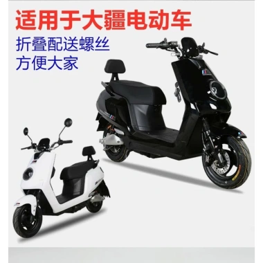Xe điện mini Dajiangjiang H9 pin GT, gấp gọn, bàn đạp ngay, giá ưu đãi 112.728 VND