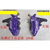 Xe điện phanh đĩa bơm trước sau Caliper Swift Eagle - Giá ưu đãi 403.370đ BSY