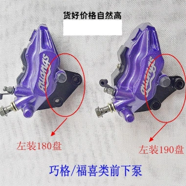 Xe điện phanh đĩa bơm trước sau Caliper Swift Eagle - Giá ưu đãi 403.370đ BSY 3 Xe điện phanh đĩa bơm trước sau Caliper Swift Eagle - Giá ưu đãi 403.370đ BSY 3