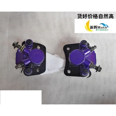Xe điện phanh đĩa bơm trước sau Caliper Swift Eagle - Giá ưu đãi 403.370đ BSY 9 Xe điện phanh đĩa bơm trước sau Caliper Swift Eagle - Giá ưu đãi 403.370đ BSY 9