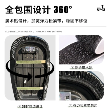 Xe Điện Tay Ga Da Chống Thấm Nước, Bọc Ghế Pin, Chống Mưa Bảo Vệ 4 Mùa 8W0Q