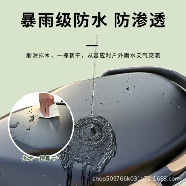 Xe Điện Tay Ga Da Chống Thấm Nước, Bọc Ghế Pin, Chống Mưa Bảo Vệ 4 Mùa 8W0Q