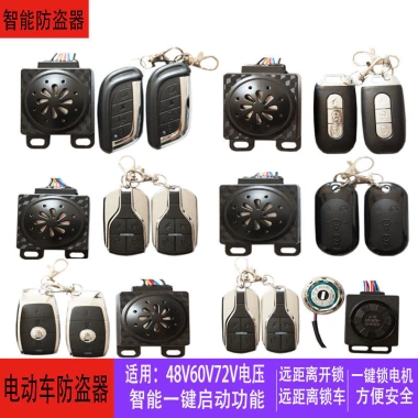 Xe điện – Thiết bị chống trộm điện tử pin ô tô, khởi động 1 nút, điều khiển từ xa, giá ưu đãi 2