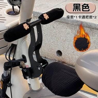 Xe Điện Trẻ Em Zdl2.026 Ghế An Toàn Đệm Dày Chống Lạnh, Giữ Ấm, Giá 106.045₫