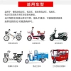 Xe điện xoay tay lái tăng tốc, bao ga, 3 tốc độ, đảo chiều - Giá chỉ 55.200₫ 2