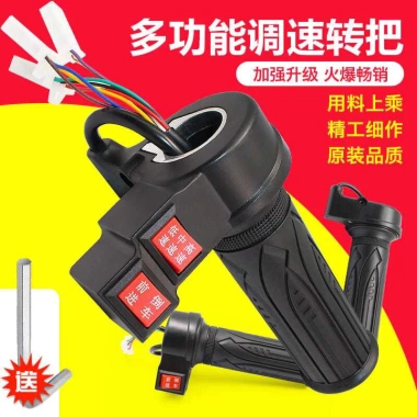 Xe điện xoay tay lái tăng tốc, bao ga, 3 tốc độ, đảo chiều - Giá chỉ 55.200₫ 4