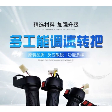 Xe điện xoay tay lái tăng tốc, bao ga, 3 tốc độ, đảo chiều - Giá chỉ 55.200₫ 5