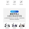 Xe điện xoay tay lái tăng tốc, bao ga, 3 tốc độ, đảo chiều - Giá chỉ 55.200₫ 7