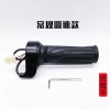 Xe điện xoay tay lái tăng tốc, bao ga, 3 tốc độ, đảo chiều - Giá chỉ 55.200₫ 10
