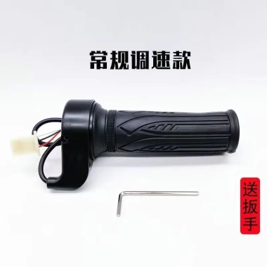 Xe điện xoay tay lái tăng tốc, bao ga, 3 tốc độ, đảo chiều - Giá chỉ 55.200₫ 10