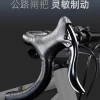 Xe đường phố bánh cố định, tay lái thả nhẹ, đua tốc độ - giảm giá 20% cho nam 4