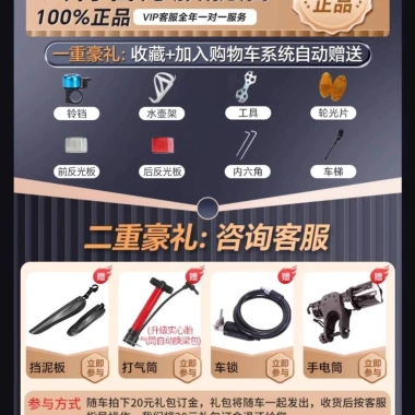 Xe đường phố bánh cố định, tay lái thả nhẹ, đua tốc độ - giảm giá 20% cho nam 5