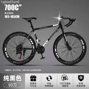 Xe đường phố bánh cố định, tay lái thả nhẹ, đua tốc độ - giảm giá 20% cho nam 6