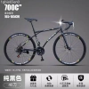 Xe đường phố bánh cố định, tay lái thả nhẹ, đua tốc độ - giảm giá 20% cho nam 8