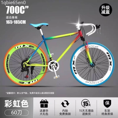 Xe đường phố bánh cố định, tay lái thả nhẹ, đua tốc độ - giảm giá 20% cho nam 10